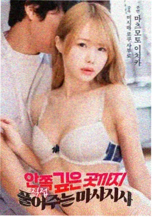 都市职场售楼剧 售楼小姐的品格
